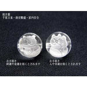 ローズクォーツ 招き猫 置物 左手招き 福運 天然石 パワーストーン