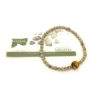 大和魂 勇猛果敢 魅せろSAMURAI SPIRIT ブレスレット 天然石 風水