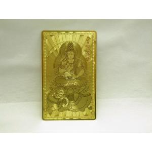 護符 雑貨卸屋 普賢菩薩 一生平安 プチギフト 転勤 退職 お礼 母の日 ギフト