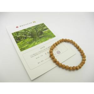 伊勢神宮/神宮御山杉太珠「極」ブレスレット/証明書付き(6mm32粒