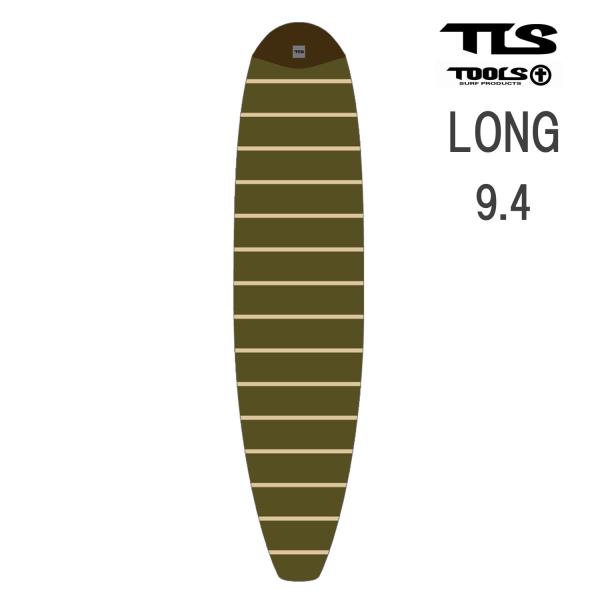 ■ＴＯＯＬＳ（ツールス）TLS KNIT CASE 9.4ft LONG 119｜ニットケース