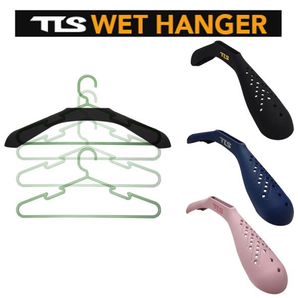 TOOLS(ツールス) ウエットハンガー