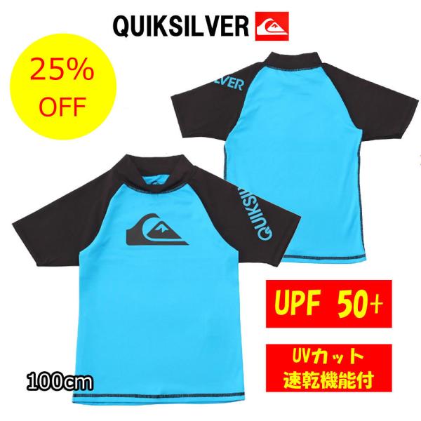 送料無料■25%OFF■クイックシルバーQUIKSILVER 子供用ラッシュガード 100cm キッ...