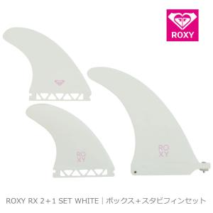 ■送料無料■ROXY ロキシー RX 2＋1 SET WHITE｜ボックス＋スタビフィンセット｜imperialsurf