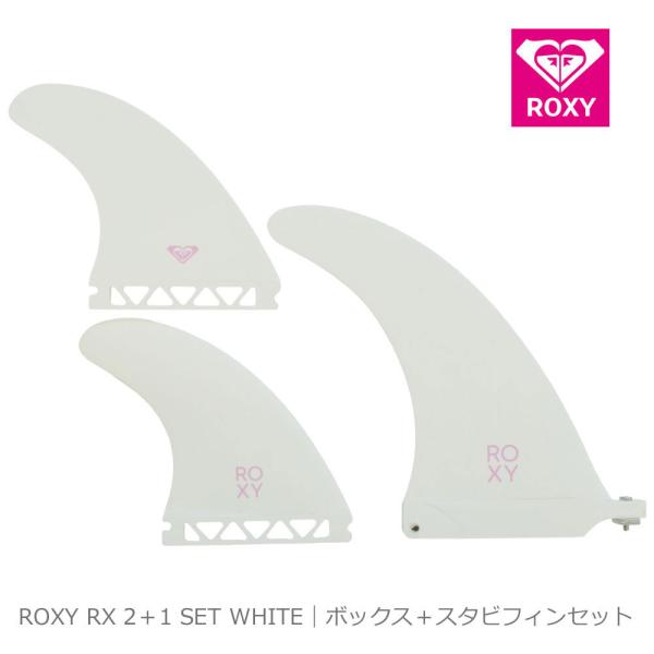 ■送料無料■ROXY ロキシー RX 2＋1 SET WHITE｜ボックス＋スタビフィンセット