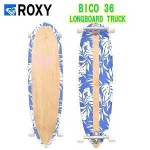 ROXY(ロキシー)BICO 36 LONGBOARD TRUCK スケートボードコンプリート｜imperialsurf
