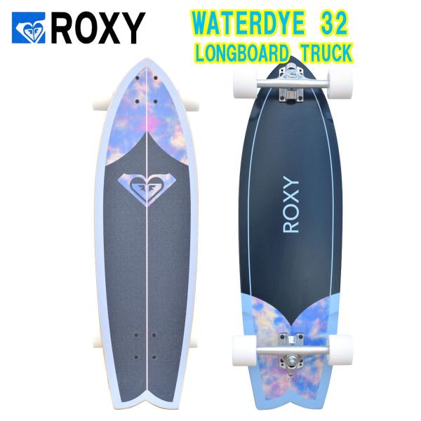 ROXY(ロキシー) WATERDYE 32 LONGBOARD TRUCK スケートボードコンプリ...