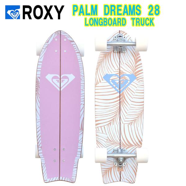 ROXY(ロキシー)PALM DREAMS 28 LONGBOARD TRUCK　スケートボードコン...