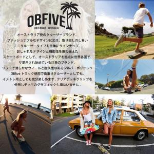 ■送料無料■10%OFF■ オービーファイブ ...の詳細画像2