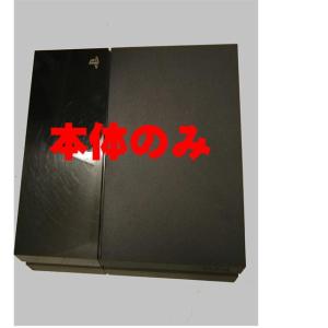 playstaytion4cuh1000ab01 本体のみ (訳あり）※返品不可
