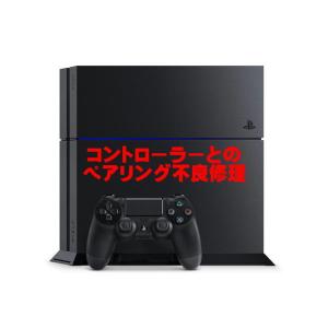 PlayStation (PlayStation4)(ジェット・ブラック) (CUH-1200AB01 PlayStation (PlayStation4)(ジェット・ブラック) (CUH-1200AB01