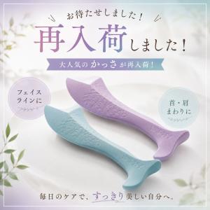 【再入荷】リリーススクレイパーABSむくみ フ...の詳細画像1