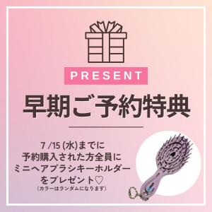 【早期予約特典付き・予約販売スタート】むくみ ...の詳細画像2