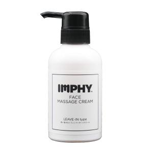 ボディ用 公式 ボディマッサージジェル 300g IMPHY むくみ たるみ 美容