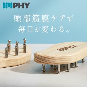 YouTubeで話題 公式 スカルプリリーサー...の詳細画像3