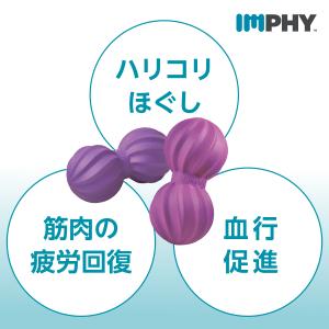マッサージボール 公式 ストレッチボールズスパ...の詳細画像3