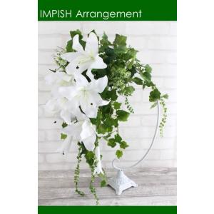 造花  カサブランカ　アレンジメント  B-248