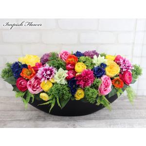 造花 フラワーアレンジメント 開店祝い インテリア アーティフィシャルフラワー アレンジ アートフラ...