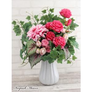 造花 インテリア アレンジメント アーティフィシャルフラワー アレンジメント おしゃれ B-449