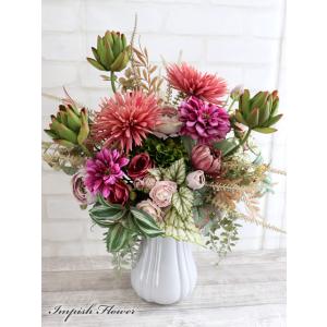 造花 インテリア 秋 アレンジメント アーティフィシャルフラワー アレンジメント 豪華 B-456