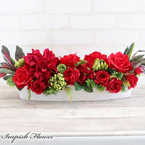 造花 インテリア 卓上 赤バラ おしゃれ フラワーアレンジメント アートフラワー アレンジ 豪華 M...