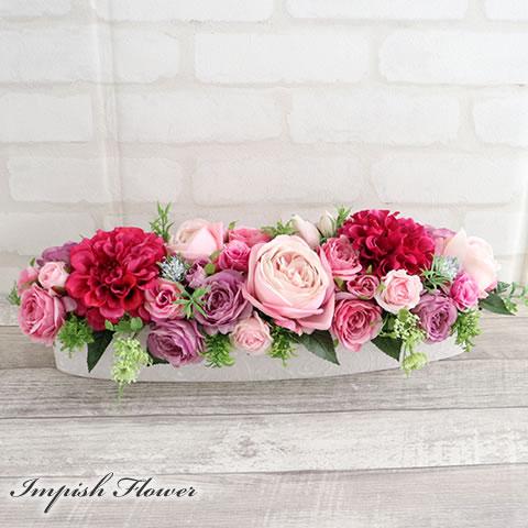 造花 インテリア 卓上 おしゃれ フラワーアレンジメント アートフラワー アレンジ 豪華 M-325