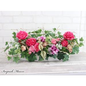 造花 インテリア アートフラワー アレンジ 豪華 M-347