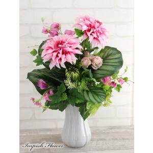 造花 フラワーアレンジメント インテリア 卓上 アーティフィシャルフラワー 高級造花 アレンジフラワ...