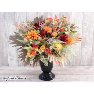 造花 インテリア 秋 アレンジメント アーティフィシャルフラワー アレンジメント 豪華 M-461