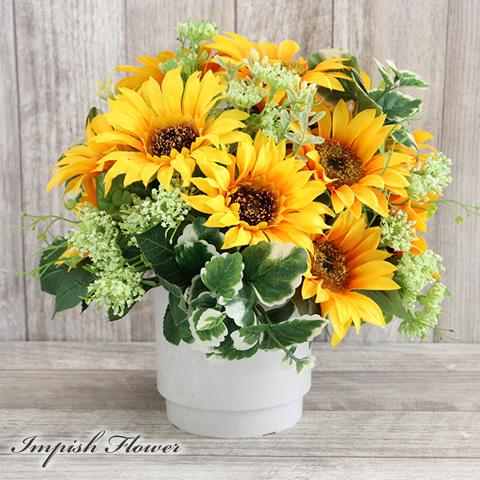 ひまわり 造花 インテリア フラワーアレンジメント アーティフィシャルフラワー 高級 アレンジメント...