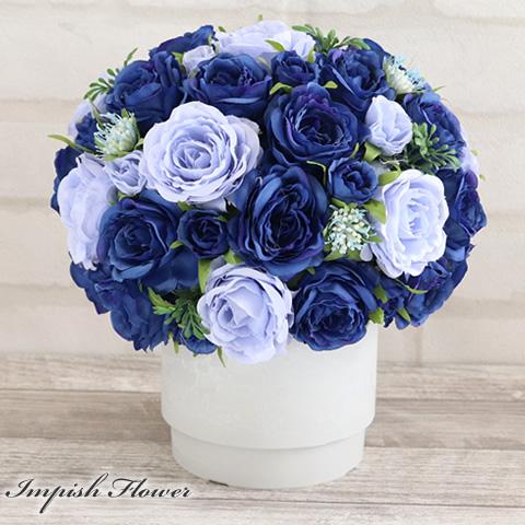 青 造花 インテリア 卓上 フラワーアレンジメント アーティフィシャルフラワー 高級 アレンジメント...