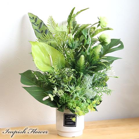造花 インテリア 卓上 グリーン フェイクグリーン おしゃれ フラワーアレンジメント アートフラワー...