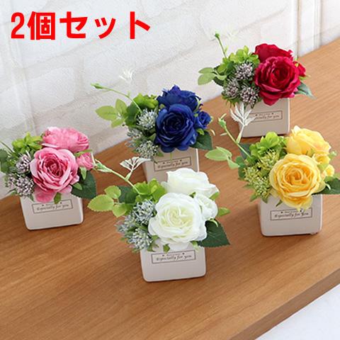 造花 フラワーアレンジメント 2個セット 卓上 アーティフィシャルフラワー アレンジメント かわいい...