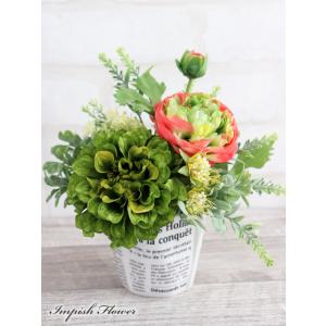 造花 インテリア かわいい アーティフィシャルフラワー アレンジメント S-394