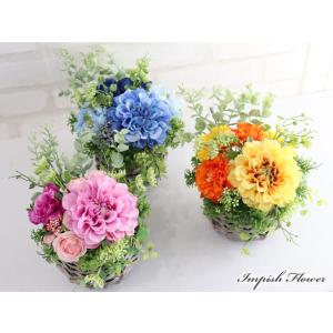 造花 フラワーアレンジメント インテリア アーティフィシャルフラワー アレンジメント  かわいい S...