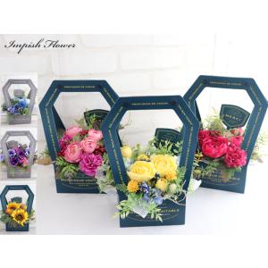 造花 インテリア フラワーアレンジメント アーティフィシャルフラワー アレンジメント S-414