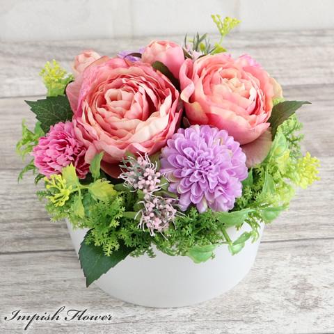 造花 フラワーアレンジメント 卓上 アーティフィシャルフラワー アレンジメント かわいい S-450