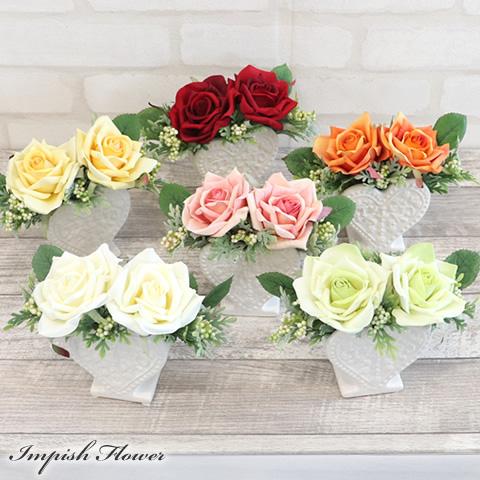 造花 フラワーアレンジメント 卓上 アーティフィシャルフラワー アレンジメント かわいい S-454