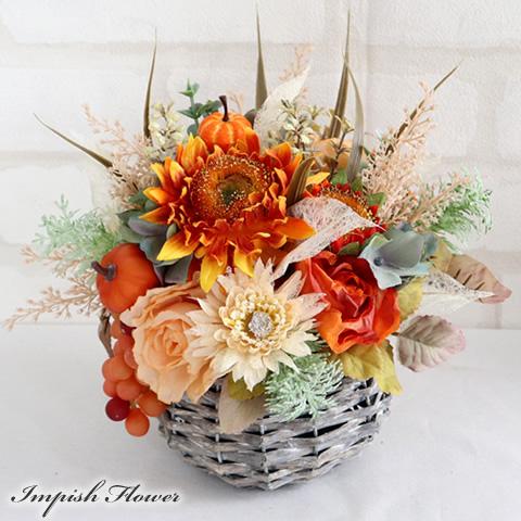 秋 造花 インテリア かぼちゃ アーティフィシャルフラワー アレンジメント ハロウィン S-462