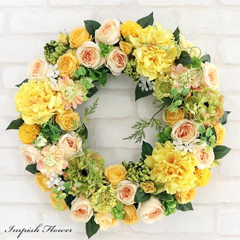 造花 リース 豪華 黄色 特大 大型 大きい アートフラワー 壁掛け アレンジ W-1040