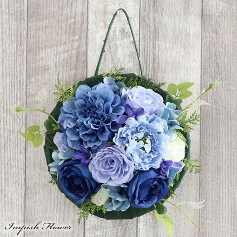 青 造花 壁掛け インテリア リース 玄関 アーティフィシャルフラワー  W-1044 かわいい