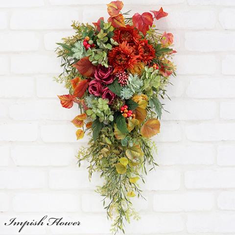 造花 リース 秋 スワッグ 玄関 壁掛け フラワーリース ハロウィン アートフラワー アレンジ おし...