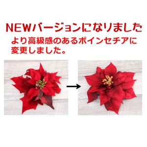 クリスマスリース 玄関 60cm ポインセチア...の詳細画像2
