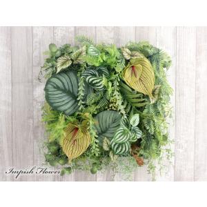 造花 リース 壁掛け グリーン アーティフィシャルフラワー インテリア 四角  W-512