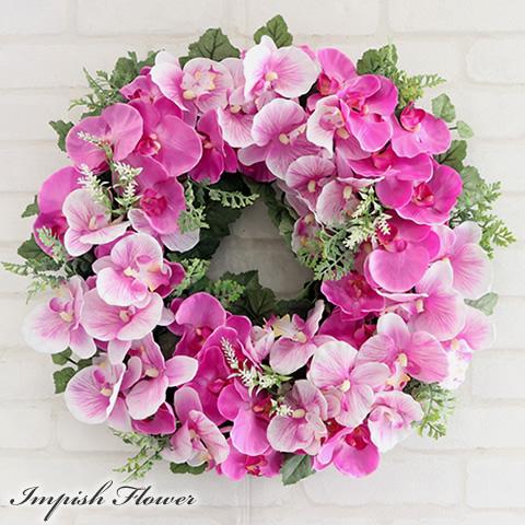 胡蝶蘭 リース 造花 壁掛け 豪華 大きい 大型 アーティフィシャルフラワー アレンジメント  W-...