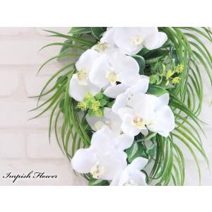 壁掛け 胡蝶蘭 造花 豪華 インテリア スワッ...の詳細画像1