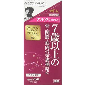 トーラス　ペット愛犬・愛猫用　アルク　シニアの子 75粒