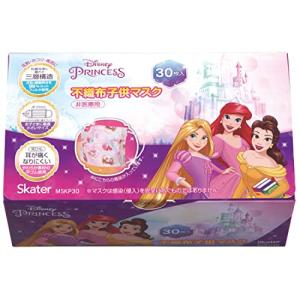 スケーター 不織布 マスク 子供用 三層構造 30枚 増量 箱入り ディズニー プリンセス MSKP30-A