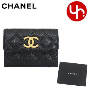 CHANEL シャネル マトラッセ キャビアスキン 折り財布 ミニ財布 バイセル公式】動画付き シャネル 財布 二つ折り マトラッセ