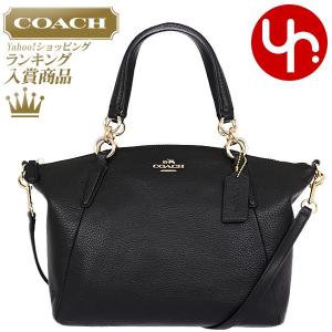 コーチ COACH バッグ ハンドバッグ F36675 ブラック ラグジュアリー ペブルド レザー スモール ケルシー サッチェル アウトレット レディース